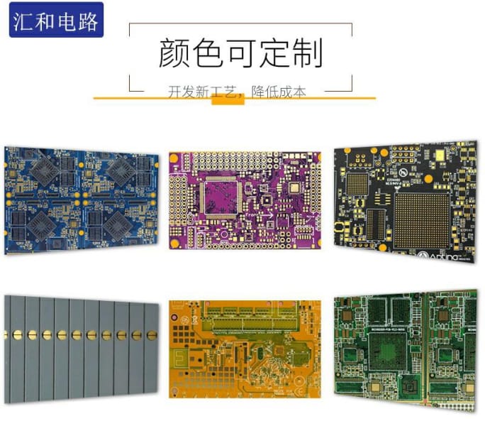 PCB線路板是什么材料？PCB電路板制作所需的材料