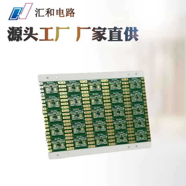 pcb打樣價格計算，pcb打樣價格詳情