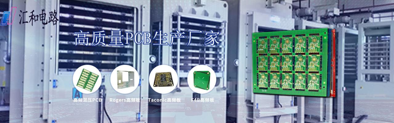 pcb制造廠家排名，pcb制造企業(yè)排名